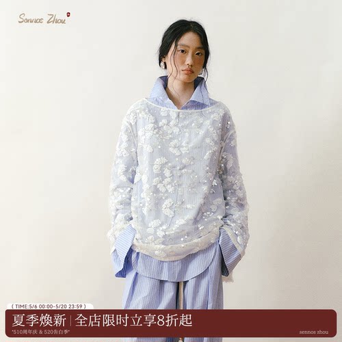 云里雾里刺绣亮片网纱罩衫