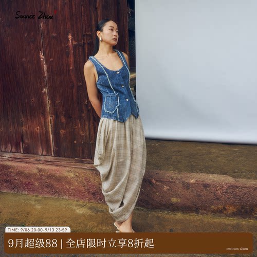 扶苏焕彩格纹兜量斜摆半身裙
