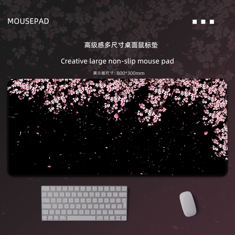 樱花鼠标垫超大号加厚男女办公电脑键盘垫锁边桌垫书桌垫学生宿舍,电脑硬件/显示器/电脑周边,鼠标垫/贴/腕垫,淘宝优惠券,粉丝福利购,淘宝优惠卷