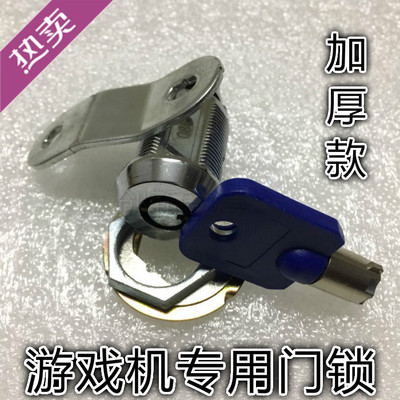 拍拍乐摇摇车格斗娃娃机