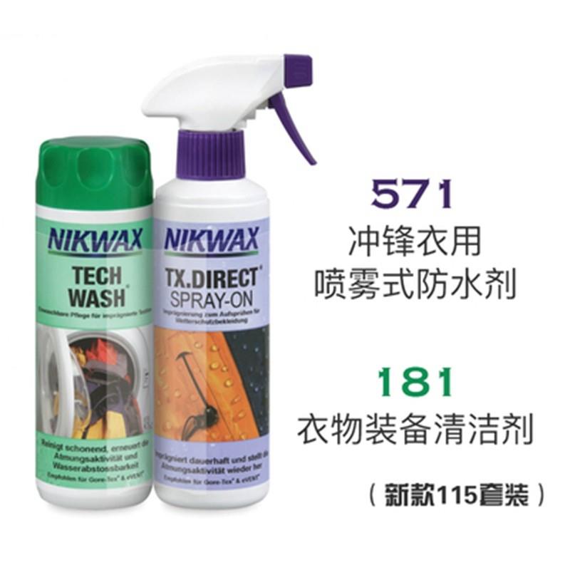 NIKWAX冲锋衣软壳防水剂清洗液GTX户外滑雪服鞋靴DWR喷雾修复保养