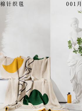 Someway  办公室午睡毯保暖毯盖腿披肩毯子毛毯全棉单人盖毯