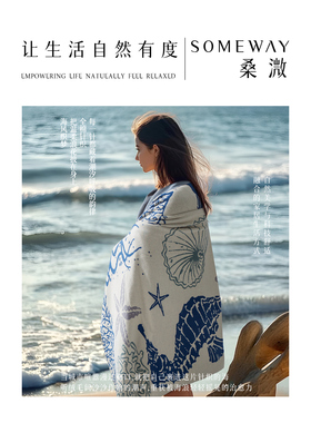 Someway 办公室午睡毯保暖毯盖腿披肩毯车载旅行毯沙发靠枕搭毯