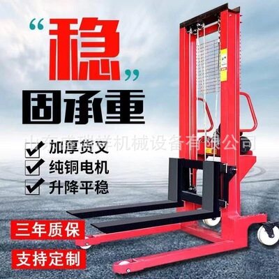 手动液压叉车1/2吨手推堆高铲车3吨半电动小型升降地牛装卸搬运车
