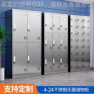 001不銹鋼更衣柜無(wú)塵車(chē)間工廠實(shí)驗(yàn)多室格物柜 儲(chǔ)SYX 3斜04頂帶鎖