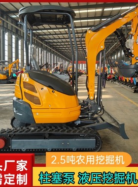 源头工厂供应无尾挖掘机2.5吨工程挖沟机Hightop HT25 Excavator
