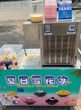 夏日雪花绵摆绵冰RTQ机商用地雪摊花制冰机冰沙花机雪冰机