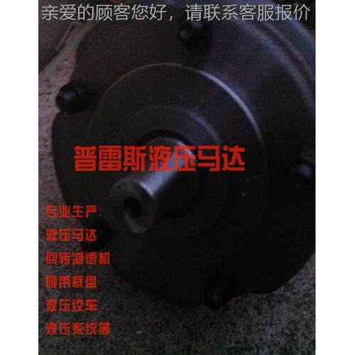 斯达弗液压马达NMI2INM2-250-502汽车重机起马达