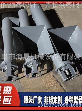 肥料自动加料UOL机粉 面蛟粉龙上料升机 颗粒末不锈钢螺旋提机