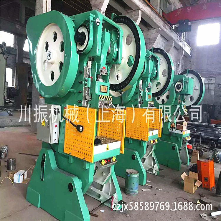 【上海川振】厂家供应JB23-6.3吨小型冲床 可来电咨询订购冲压机