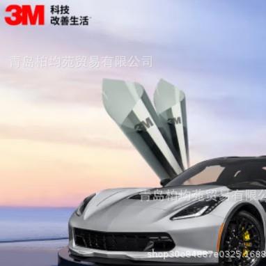 3M晶锐60/CR60/3M CR60汽车挡风玻璃晶锐高清防晒防爆隔热膜