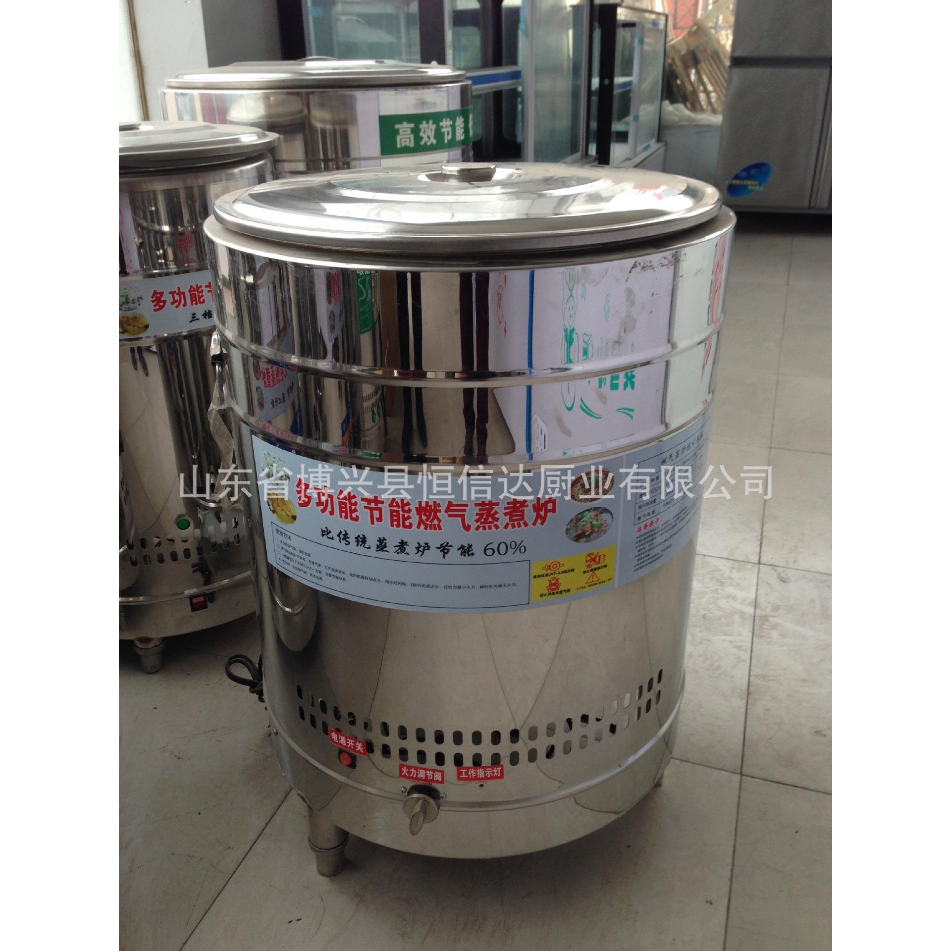 液化气煮面炉液化气圆桶蒸煮炉燃气麻辣烫炉无风机蒸煮炉煮面炉