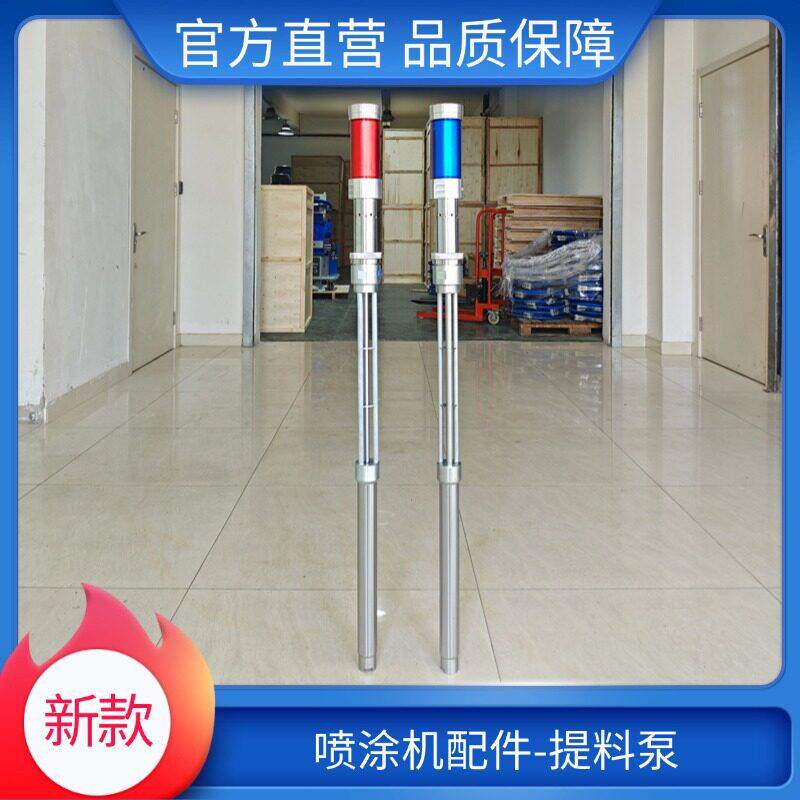 聚氨酯喷涂机配件 双组份聚脲喷涂机提料泵 喷涂机压P2喷枪