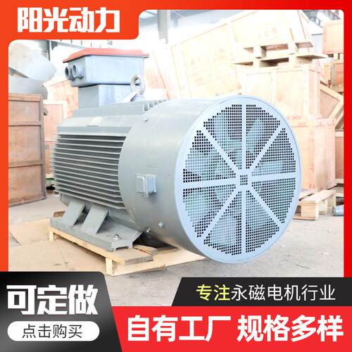 永磁低速发电机 风力发电机 低速永磁直驱 小型500千瓦永磁发电机