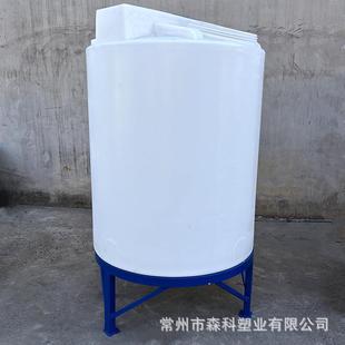 500L锥底加药箱pacpam溶药箱絮凝剂搅拌桶尖底加药桶洗衣液搅拌罐