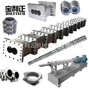 四川厂家供应螺杆机筒元件双螺杆造粒机配件啮合块剪切块芯轴