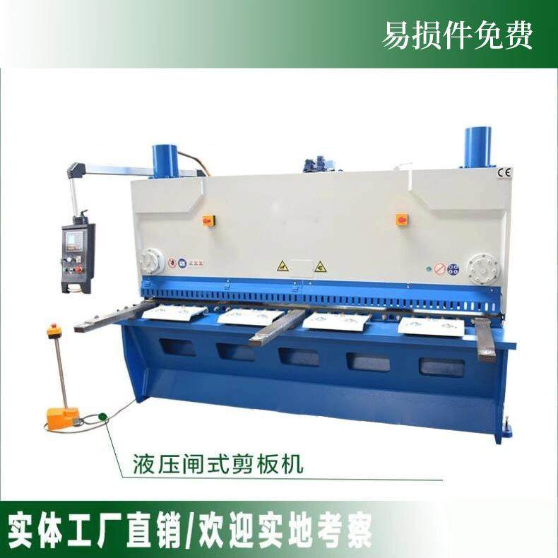 闸式剪板机摆式剪板机剪板机刀片液压剪板机可来料试机