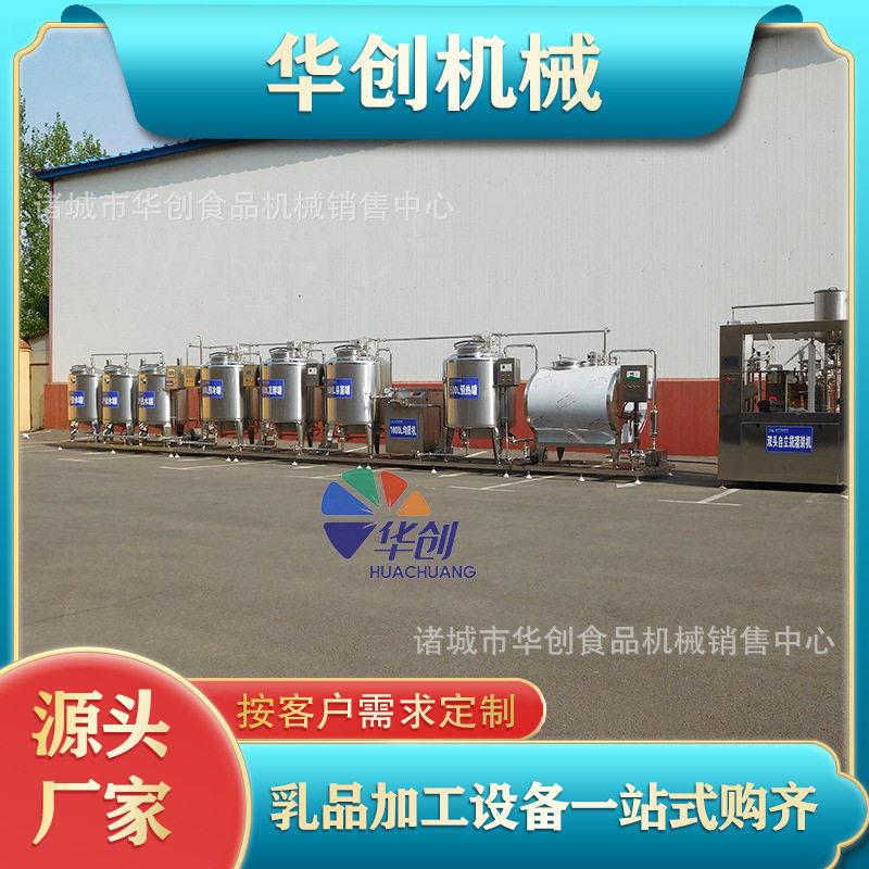 500L酸奶生产线 自立袋酸奶灌装机 全套乳品加工设备 酸奶发酵