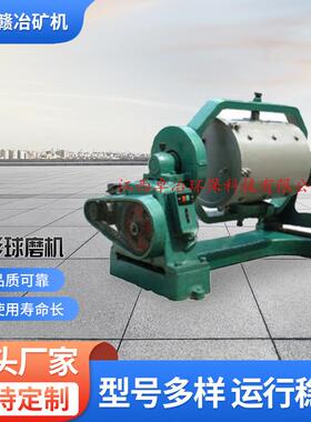 XMQ460600筒形球磨机湿汞筒小型球磨机厂家实验用筒形球磨机