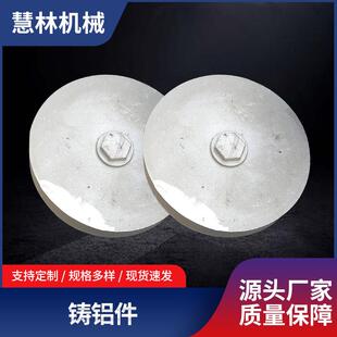 厂家现货铝合金五金压铸件高压铸造砂铸铝件模具铝合金铸件