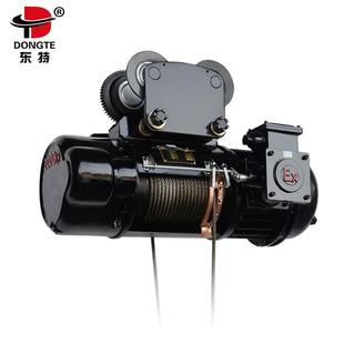 防爆电动葫芦bcd1型防爆钢丝绳电动葫芦耐高温hy冶金电动葫芦化工
