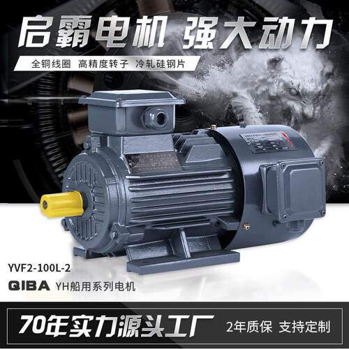 变频电机YVF三相异步电动机可调速马达1.5kw22kw4极转速卧式立式