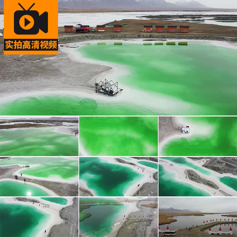 青海翡翠湖大柴旦盐湖风光大西北景区旅游风景点航拍实拍视频素材