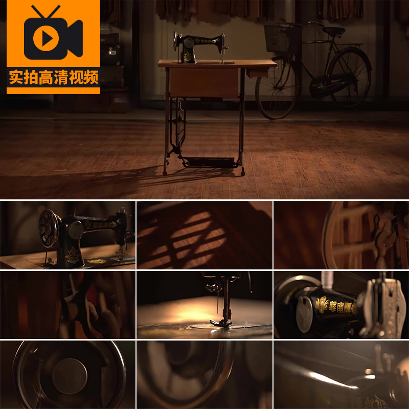 怀旧老式脚踏缝纫机华南牌80年代90年代感老物件物品实拍视频素材