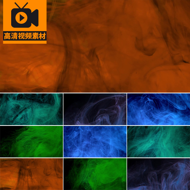 烟雾缥缈弥漫飘散迷幻彩色蓝色绿色红色烟雾烟气蒸汽高清视频素材