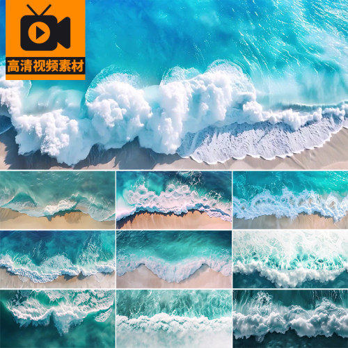 俯拍海滩海水海浪沙滩大海边浪花涨潮海岸线航拍鸟瞰高清视频素材