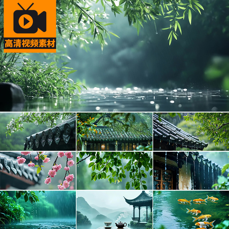 古典古建筑屋檐下雨天雨滴水谷雨水特写古风禅意意境高清视频素材