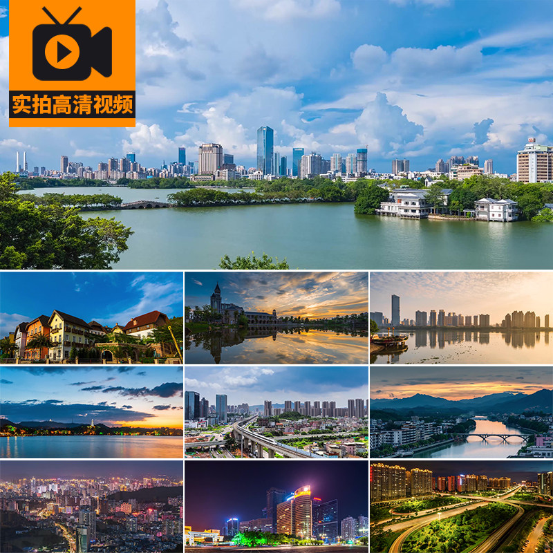 4K广东惠州城市建筑风光夜景航拍西湖旅游风景点高清实拍视频素材