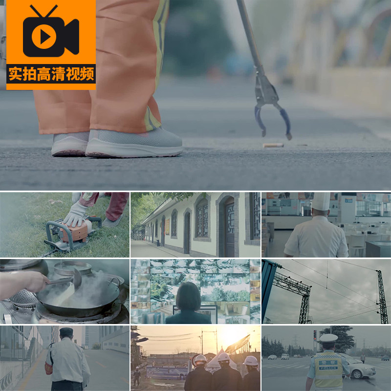 不同阶级层次行业各行各业人物工人服务人员人民劳动环卫视频素材