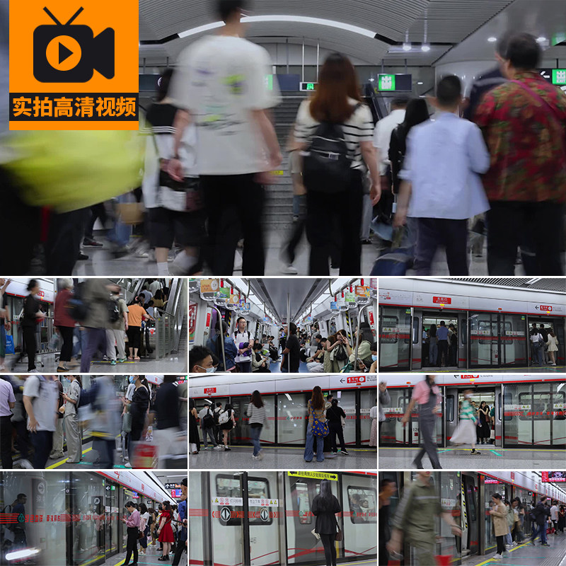 城市人群地铁站台人流早高峰上班族生活行人匆忙脚步实拍视频素材