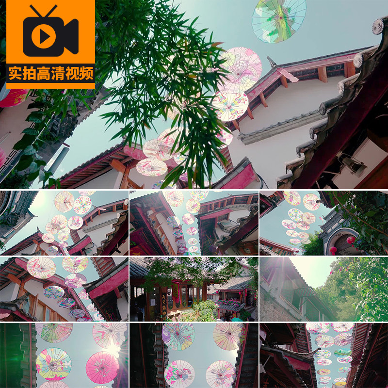 云南丽江古城古建筑唯美景花伞油纸伞旅游风景点实拍高清视频素材