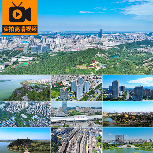 江苏镇江城市建筑风光夜景地标金山寺古建筑旅游景点航拍视频素材
