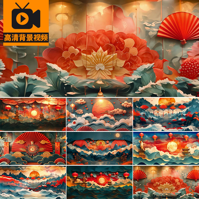 国潮戏曲戏剧京剧红灯笼国粹扇子中国风古风舞台LED背景视频素材