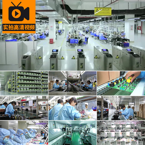 电子厂工厂车间上班工人流水线组装生产科技制造实拍高清视频素材