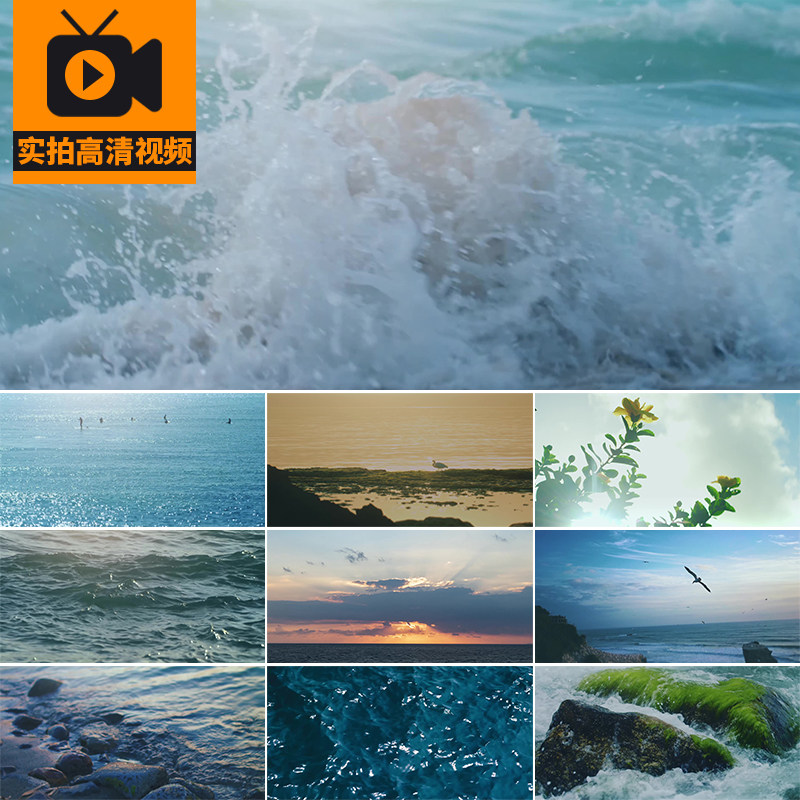 4K唯美海边治愈风景沙滩海滩海面浪花海岸边大海高清实拍视频素材