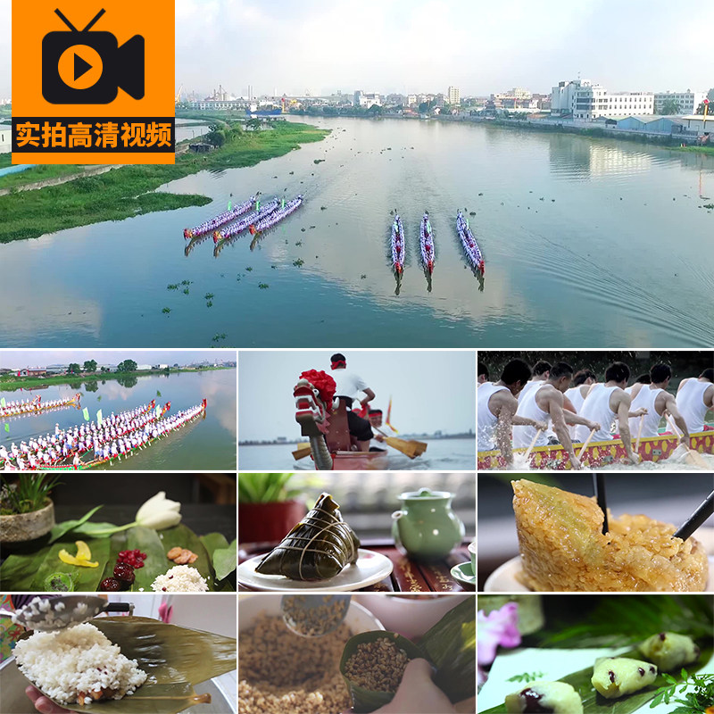 传统习俗赛龙舟划龙舟包粽子吃粽子美食端午节日实拍高清视频素材
