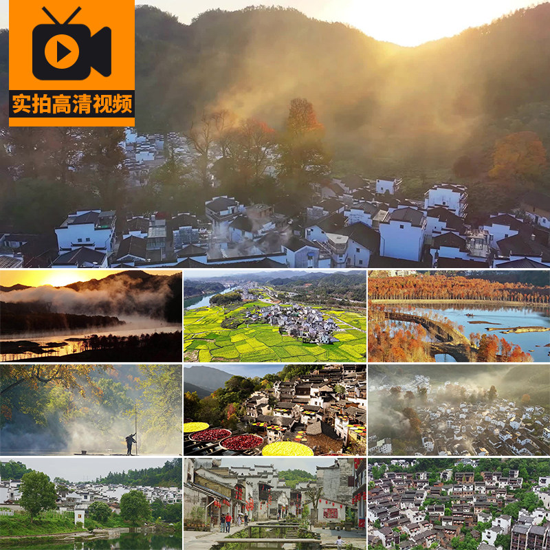 江西婺源古建筑古村石城村古镇乡村油菜花旅游风景点实拍视频素材