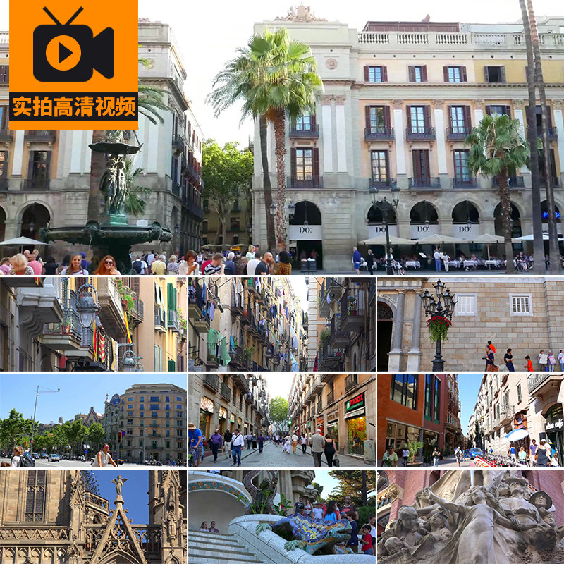 西班牙巴塞罗那城市风光国外旅游风景点人文人流实拍高清视频素材