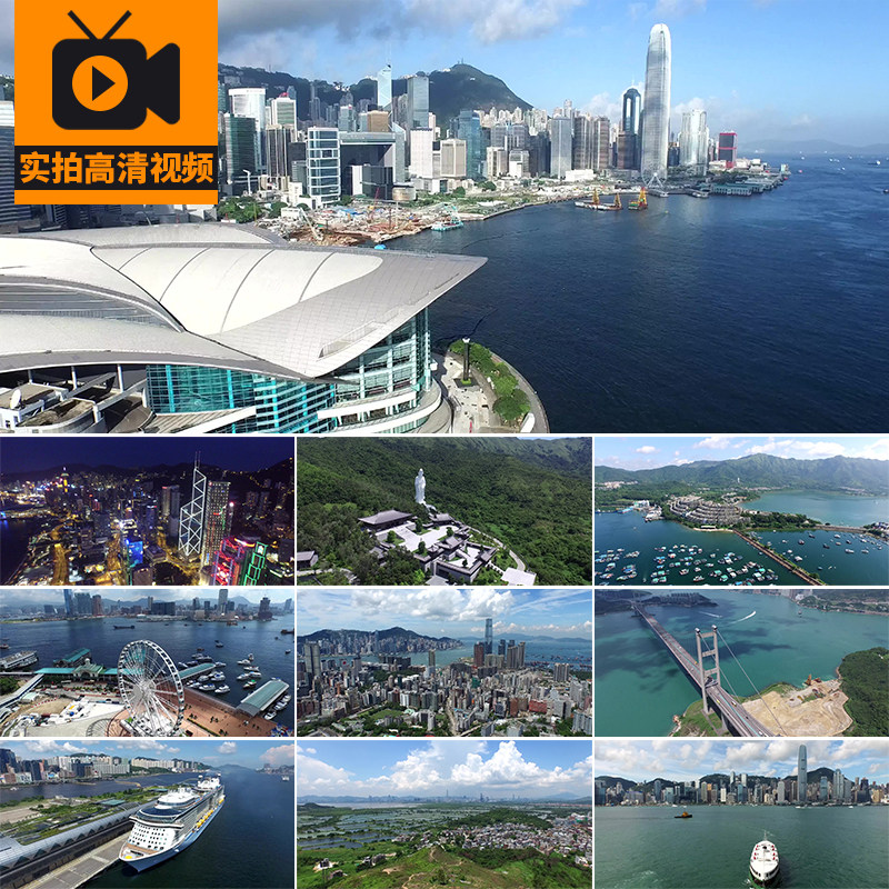 4K香港城市建筑风光夜景旅游风景点地标宣传航拍实拍高清视频素材