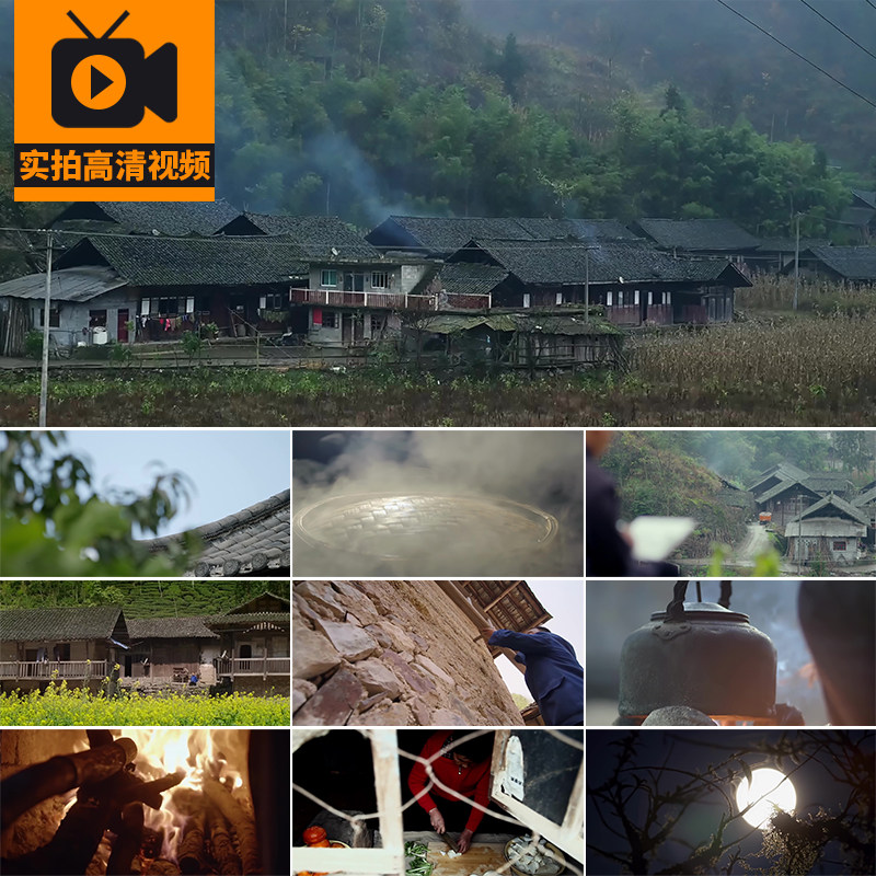 农村山区人文人间烟火生活环境景象怀旧家乡村庄乡愁高清视频素材