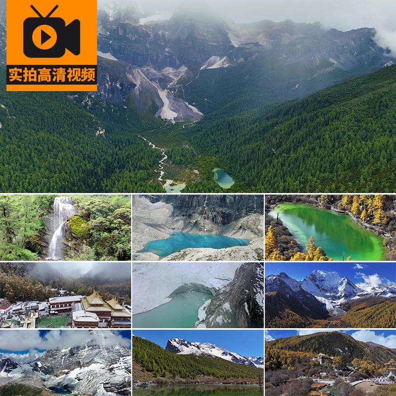 四川稻城亚丁雪山风光湖泊牛奶海仙乃日山川旅游景点实拍视频素材