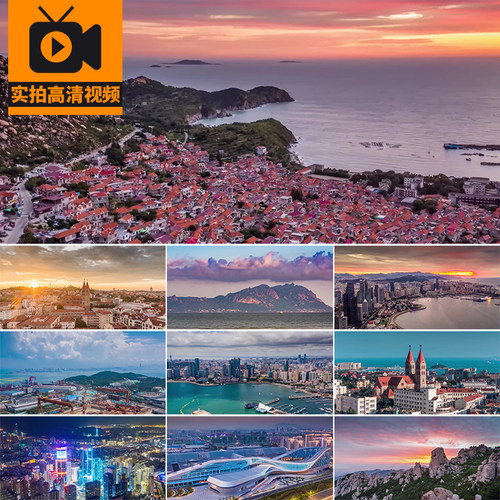 4K山东青岛崂山城市建筑风光夜景航拍旅游风景点地标高清视频素材