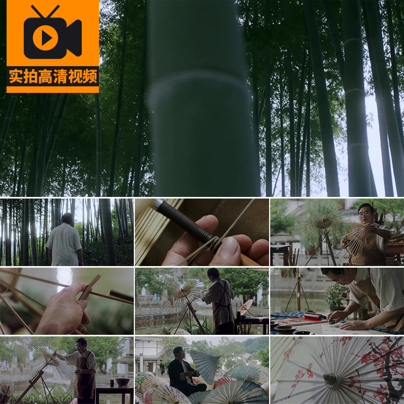 古风中国民间传统非遗手工艺油纸伞匠人制作古典实拍剪辑视频素材