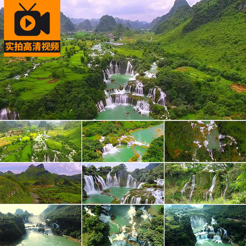 广西崇左德天大瀑布风光旅游风景点景区桂林山水实拍高清视频素材