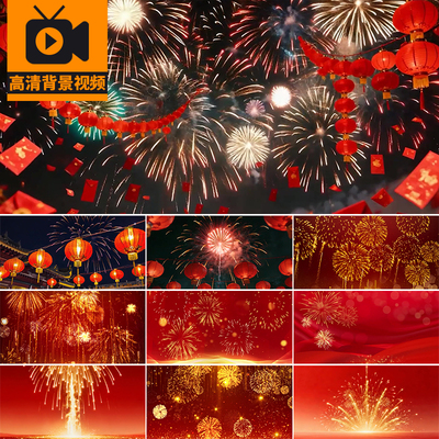 新年春节烟花礼花节日庆典庆祝新春红色粒子LED舞台背景视频素材