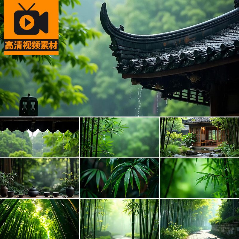 屋檐雨滴禅意古风意境下雨谷雨竹子竹林绿色生态唯美风景视频素材